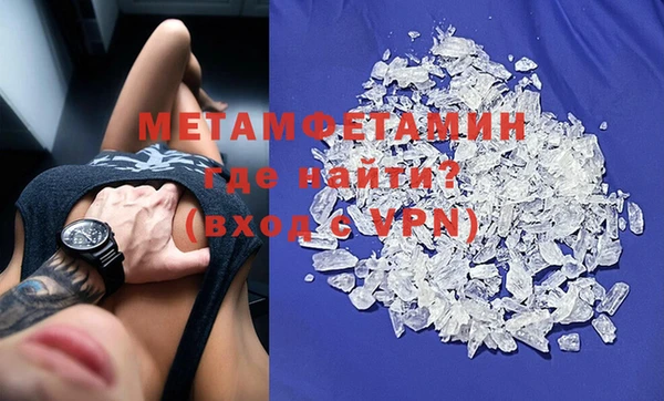 mdma Бугульма