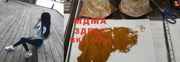 mdma Бугульма