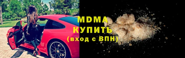 mdma Бугульма