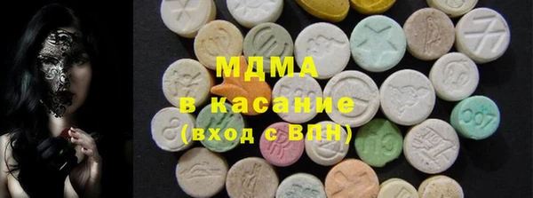 mdma Бугульма