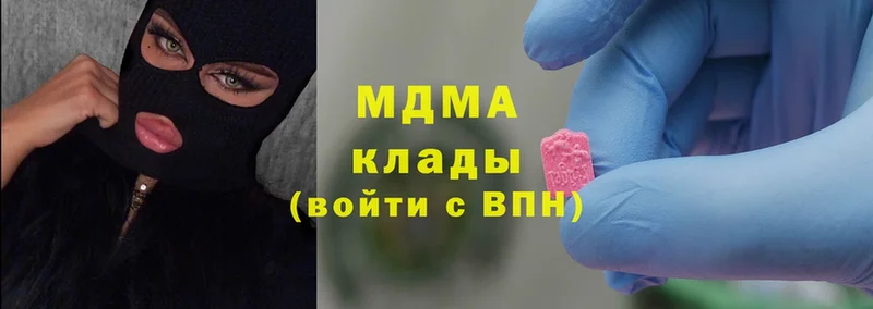 где купить наркотик  Черногорск  MDMA Molly 