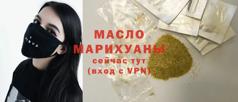 MEGA как войти  Черногорск  Дистиллят ТГК Wax 